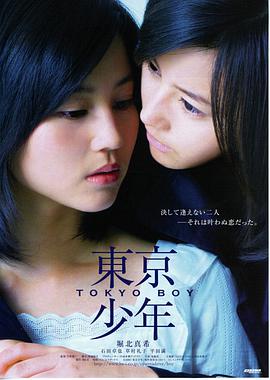 星轨之外 高清电影手机免费在线观看